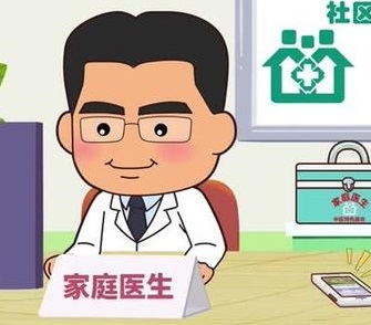 家庭健康服务包月卡（30天） 1次 全家健康咨询一对一医生问诊